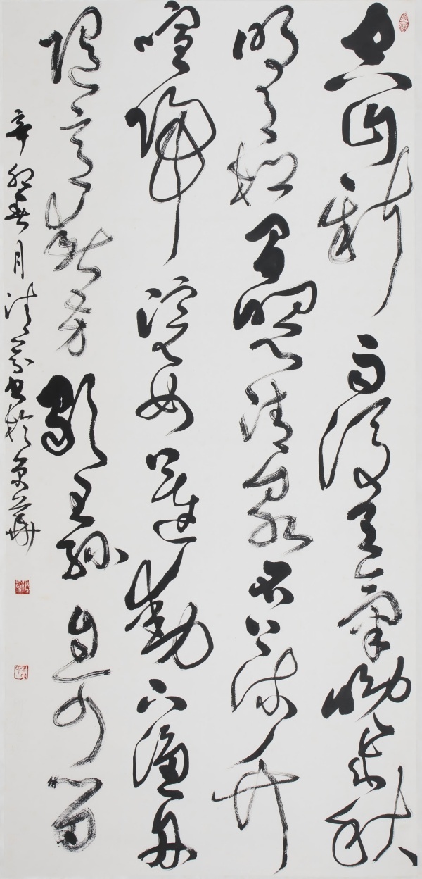 WPS图片(1).jpg