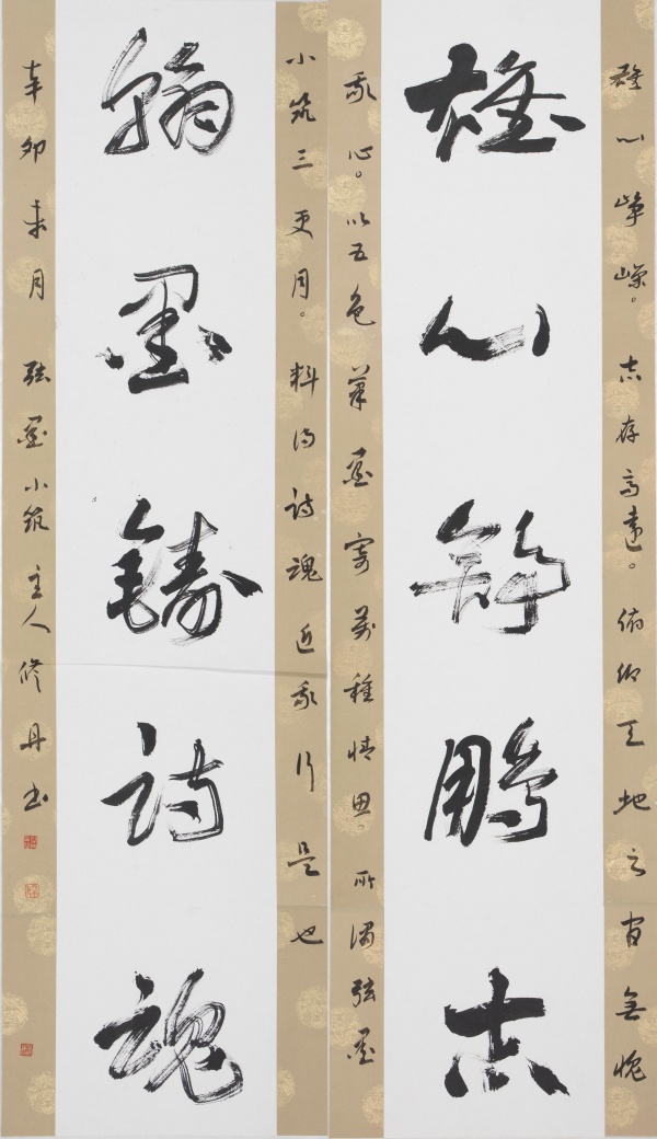 WPS图片(1).jpg
