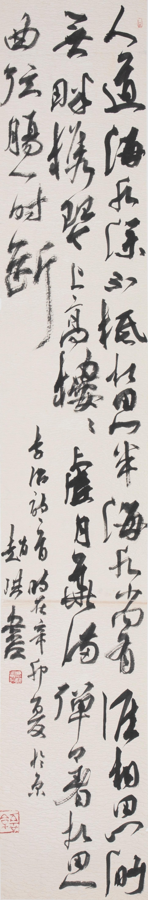 WPS图片(1).jpg