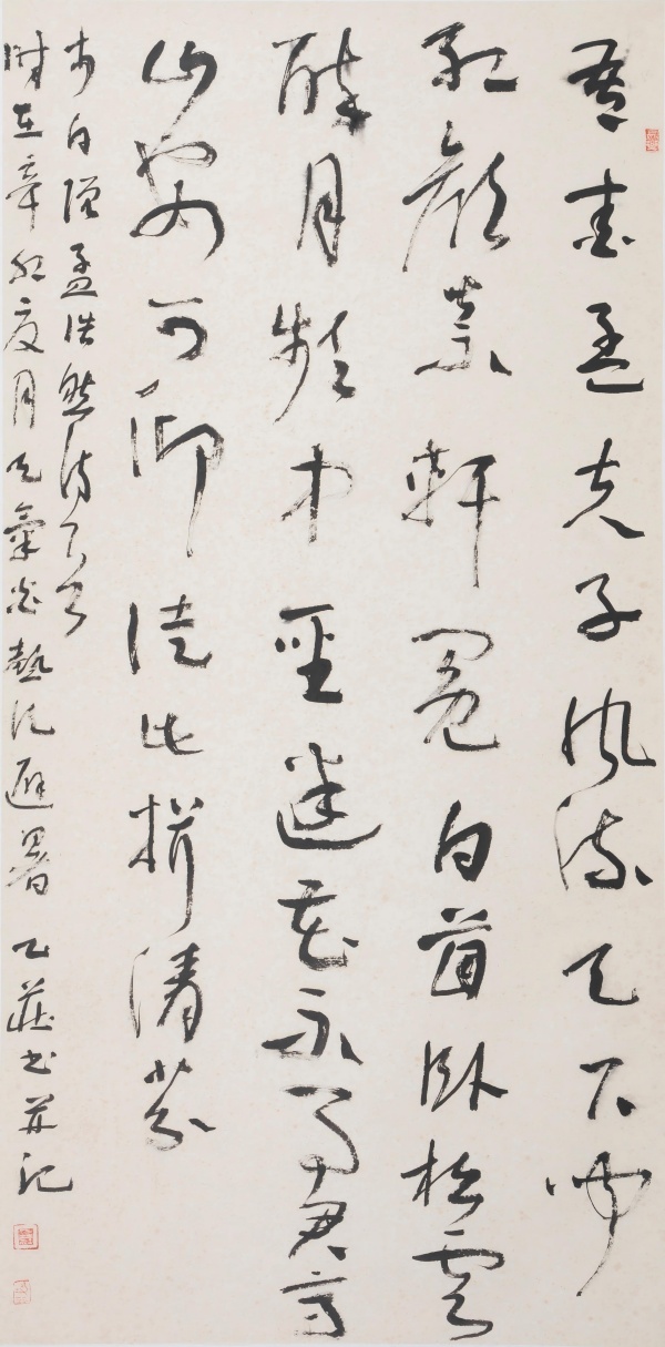 WPS图片(1).jpg
