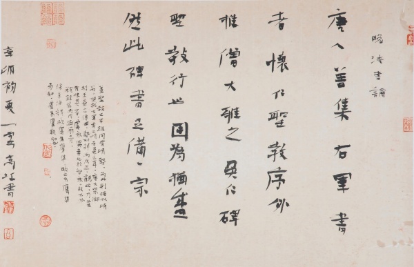 WPS图片(1).jpg