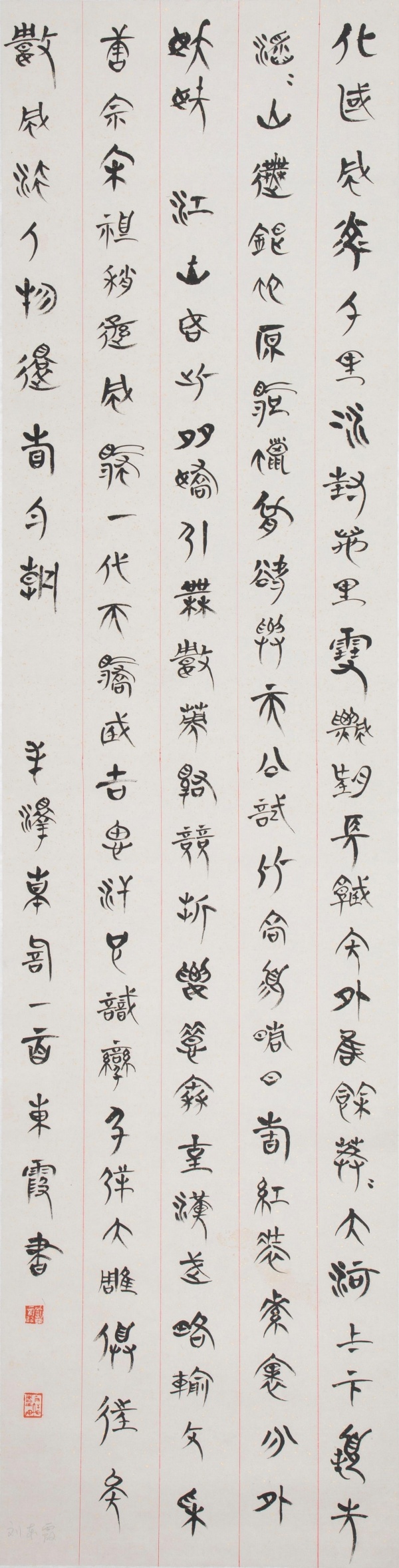 WPS图片(1).jpg