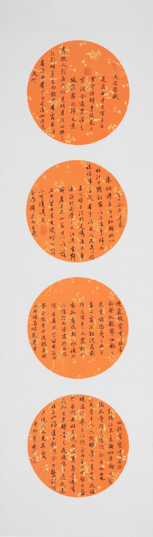 WPS图片(1).jpg