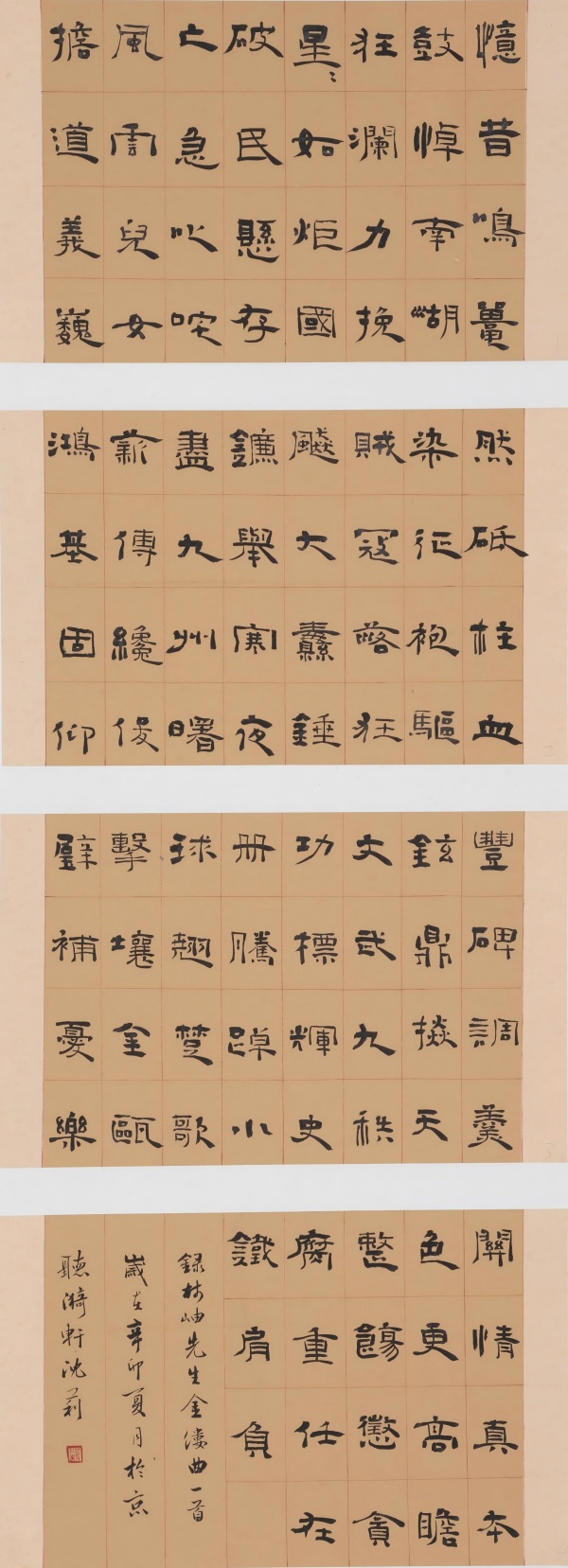 WPS图片(1).jpg