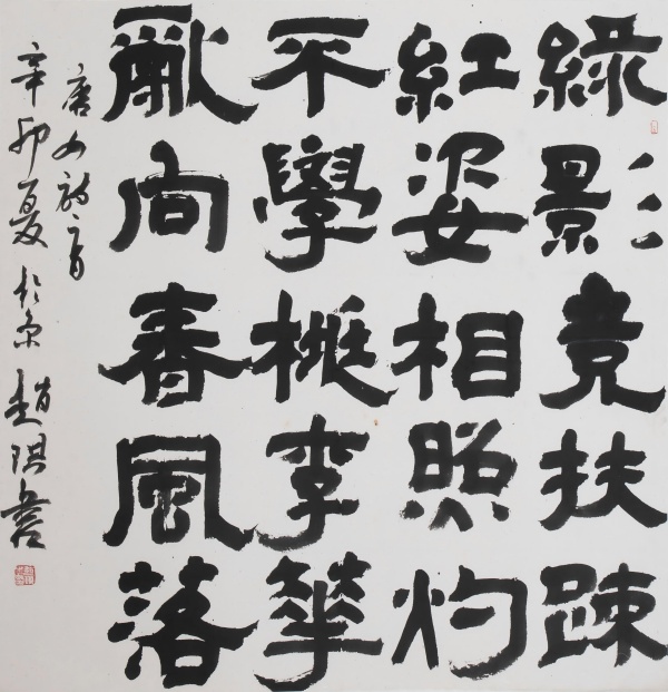 WPS图片(1).jpg