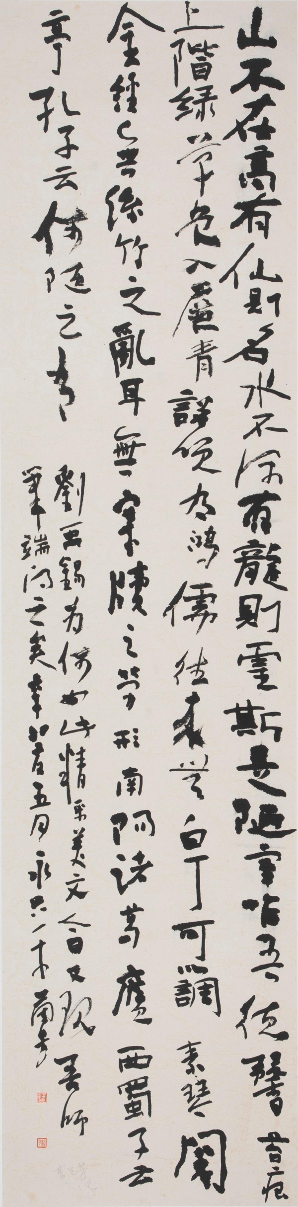 WPS图片(1).jpg