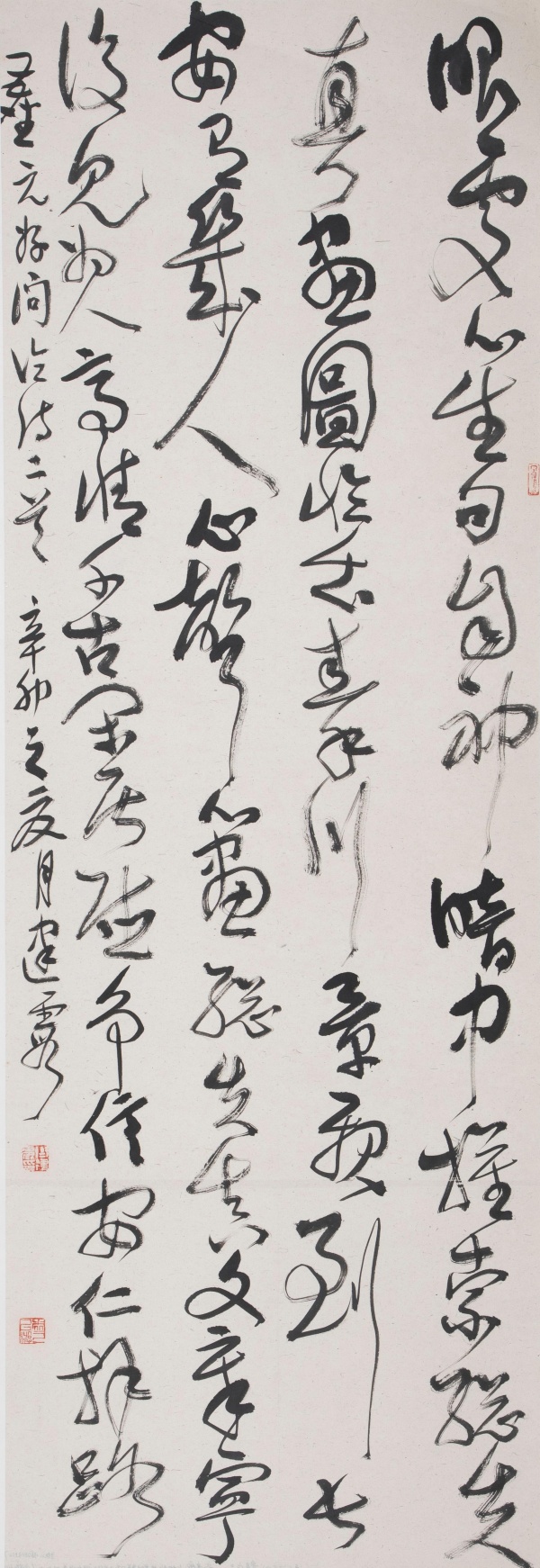 WPS图片(1).jpg