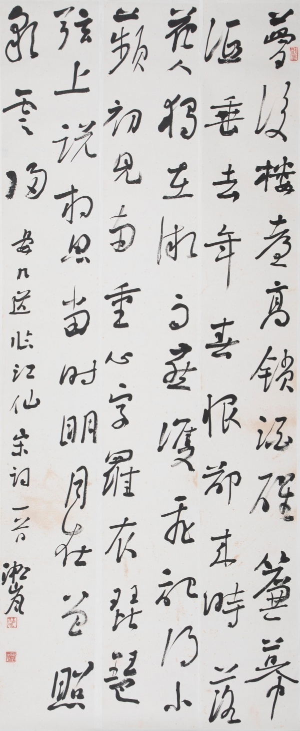 WPS图片(1).jpg