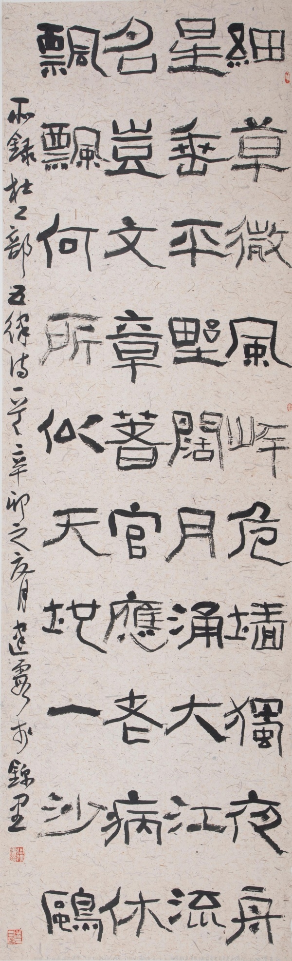 WPS图片(1).jpg