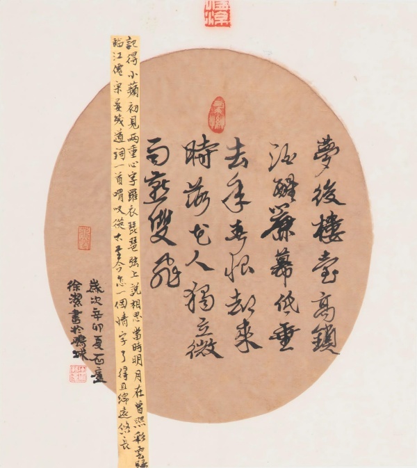 WPS图片(1).jpg