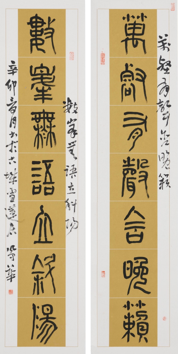 WPS图片(1).jpg