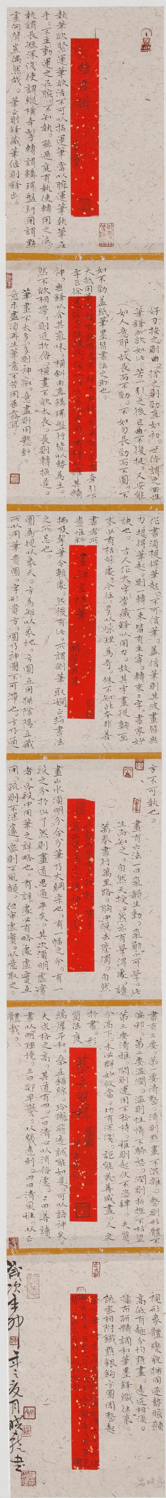 WPS图片(1).jpg