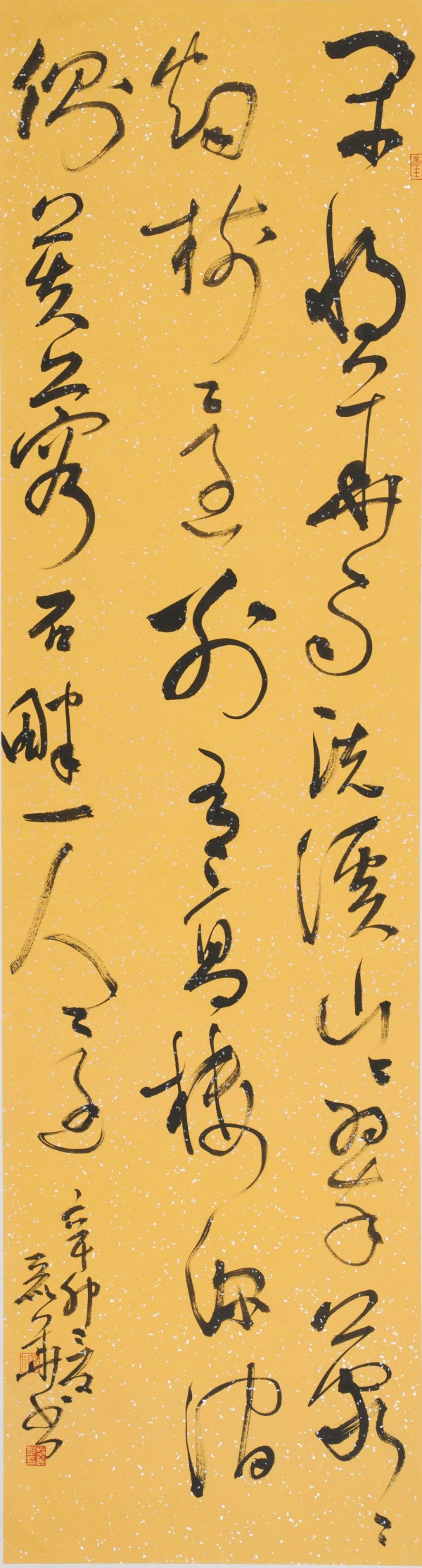 WPS图片(1).jpg