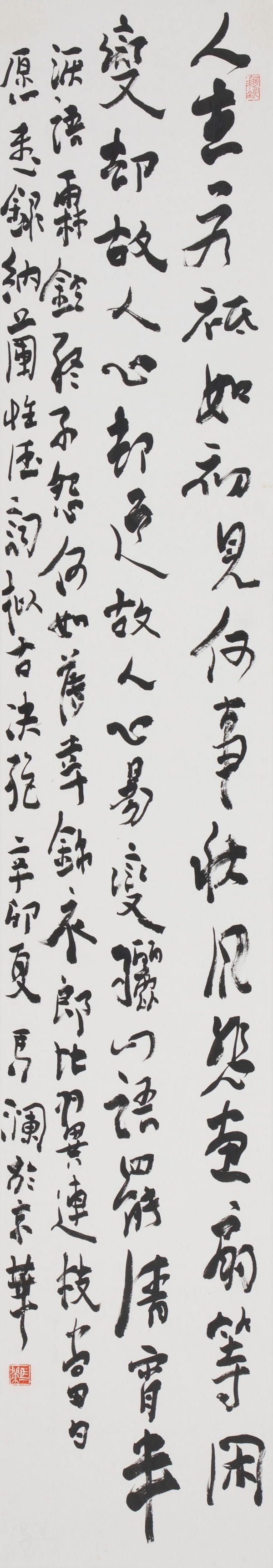 WPS图片(1).jpg
