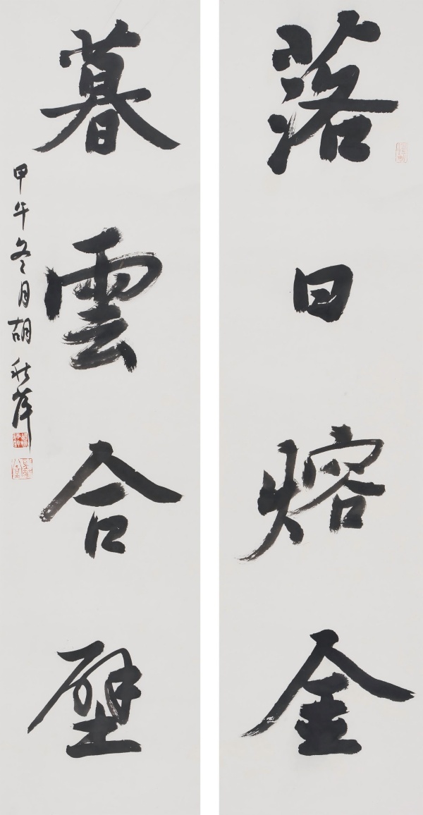 WPS图片(1).jpg