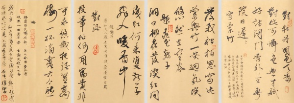 WPS图片(1).jpg
