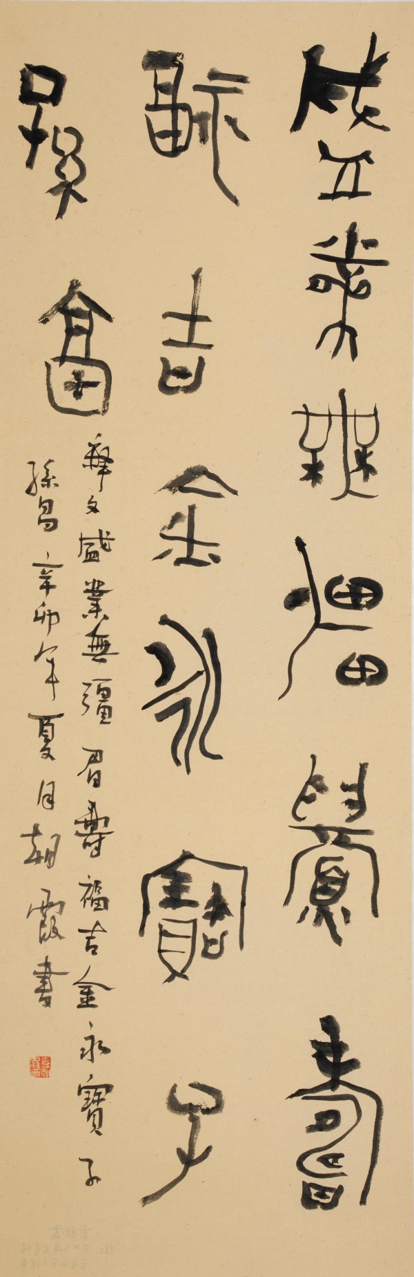 WPS图片(1).jpg