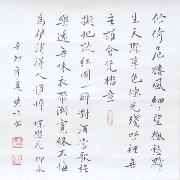 WPS图片(1).jpg