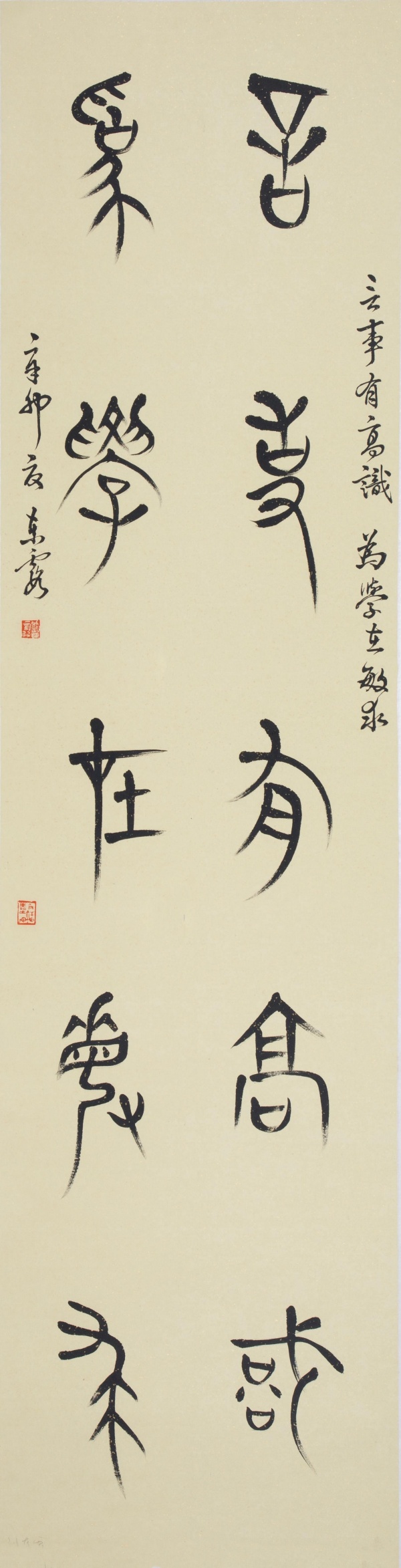 WPS图片(1).jpg