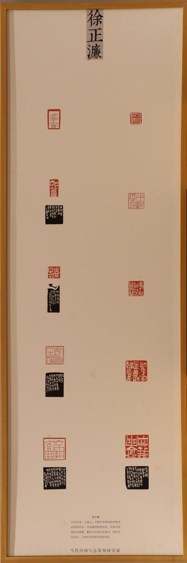 徐正濂(1).jpg