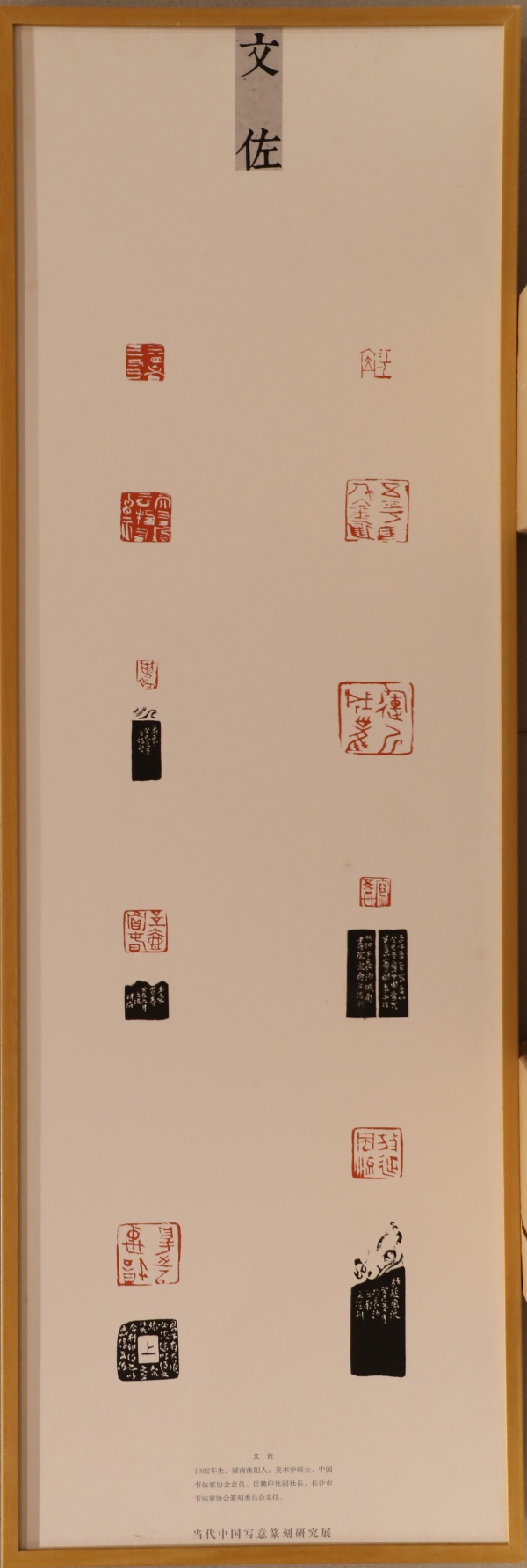 文佐(1).jpg