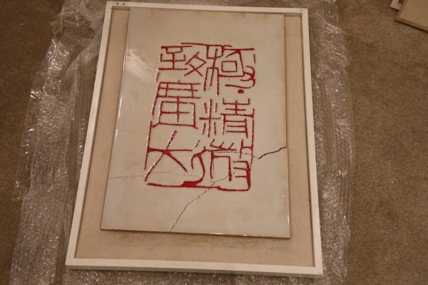 林健(1).jpg