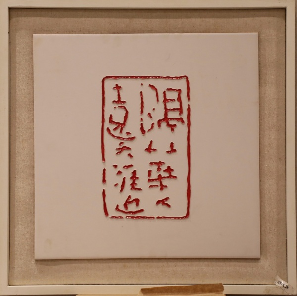 赵远方(1).jpg