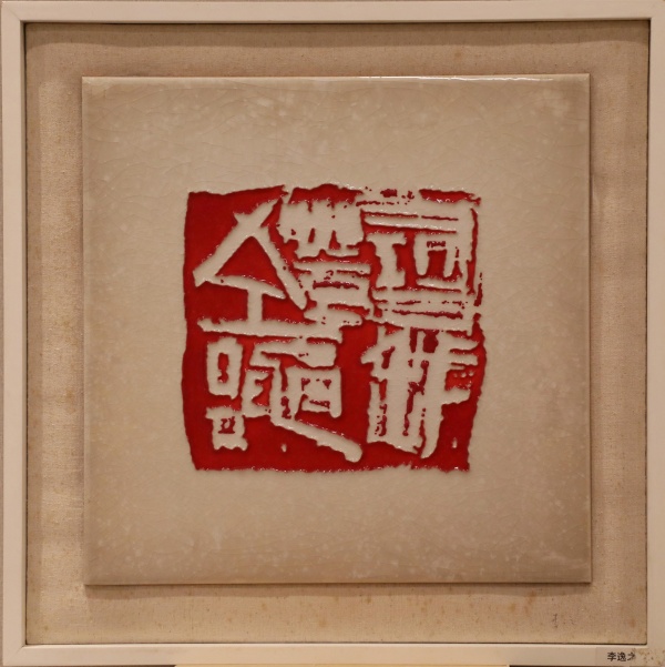 李逸之(1).jpg