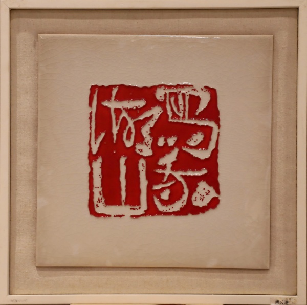 尚天潇(1).jpg