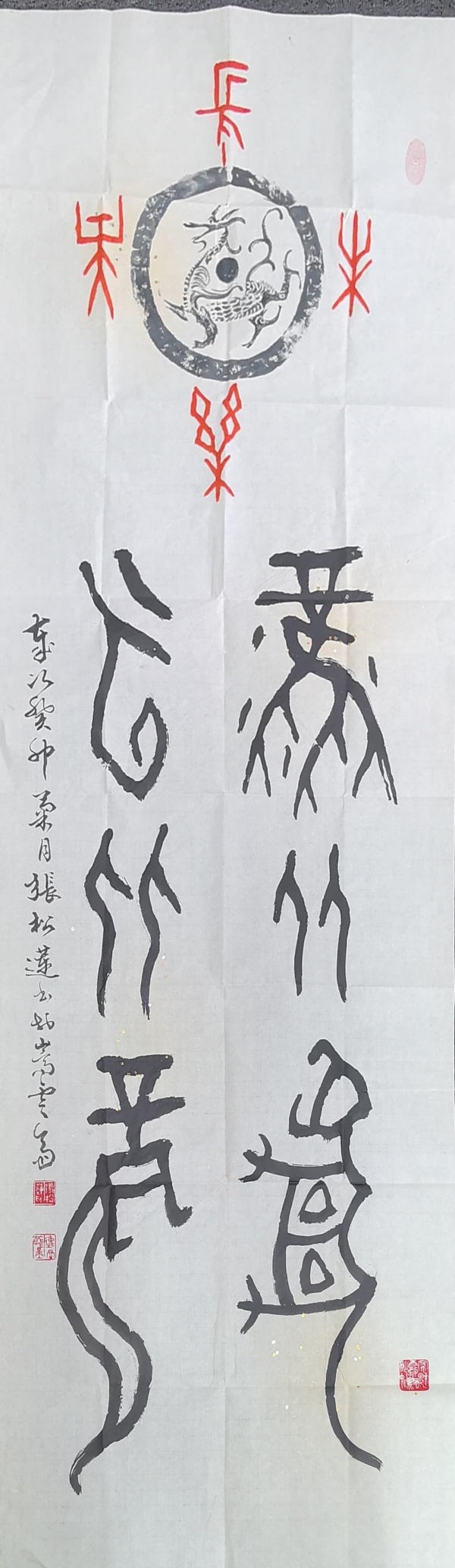 WPS图片(1).jpg