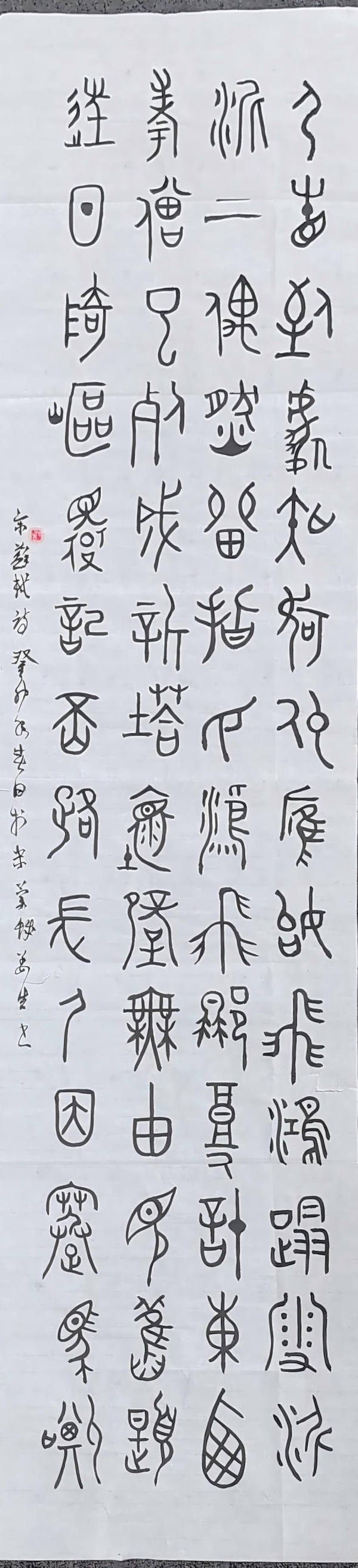WPS图片(1).jpg