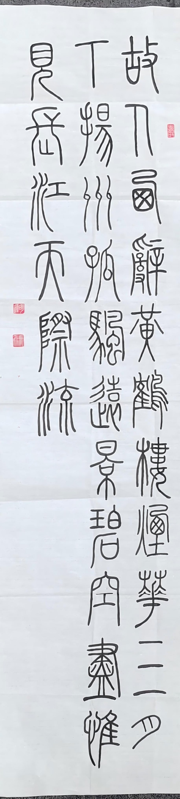 WPS图片(1).jpg