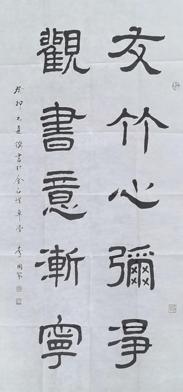 WPS图片(1).jpg