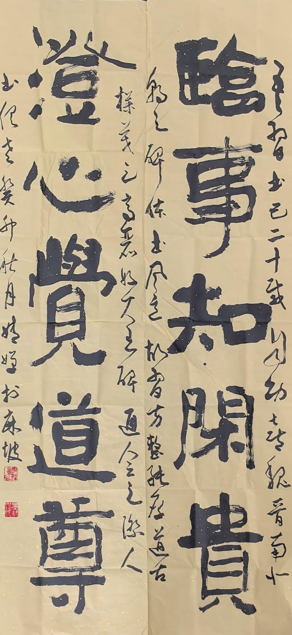 WPS图片(1).jpg