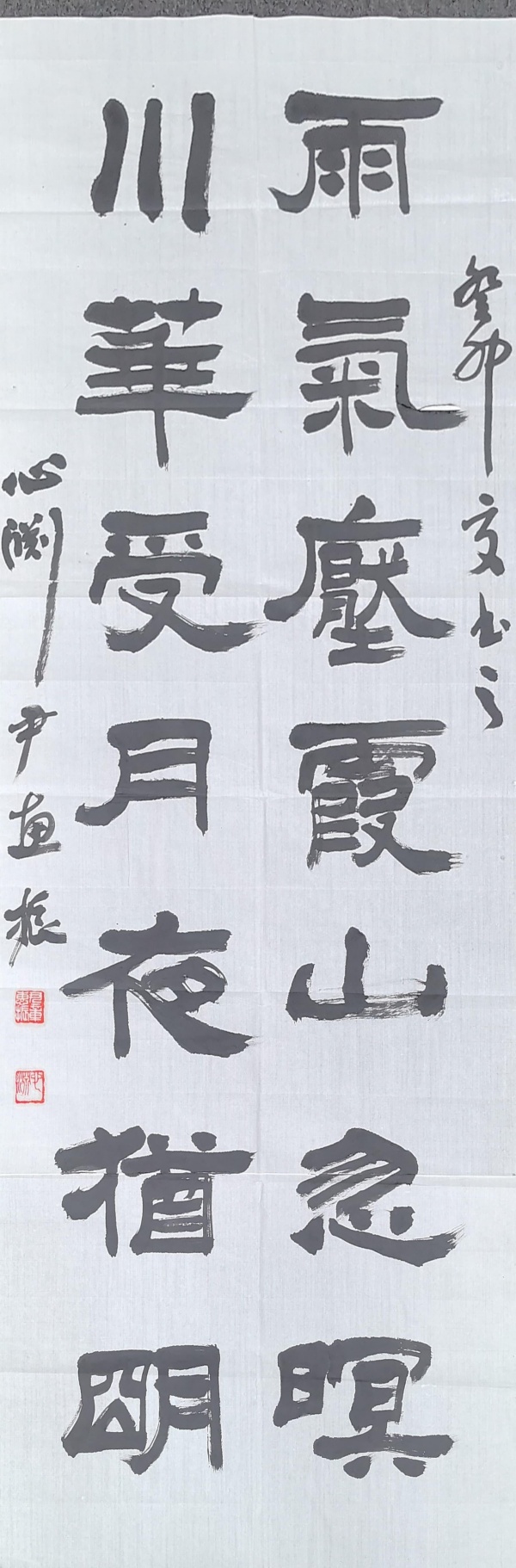WPS图片(1).jpg