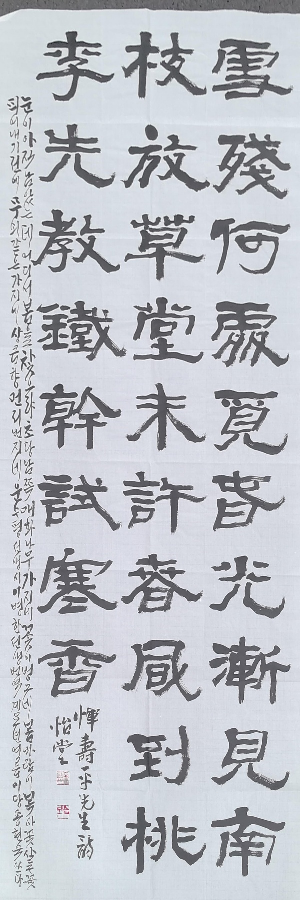 WPS图片(1).jpg