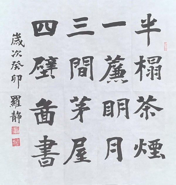WPS图片(1).jpg