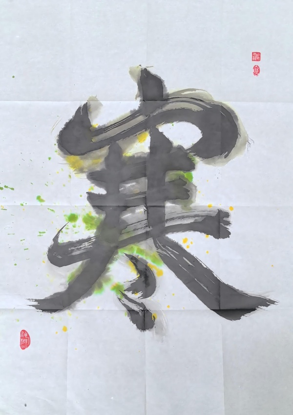 WPS图片(1).jpg