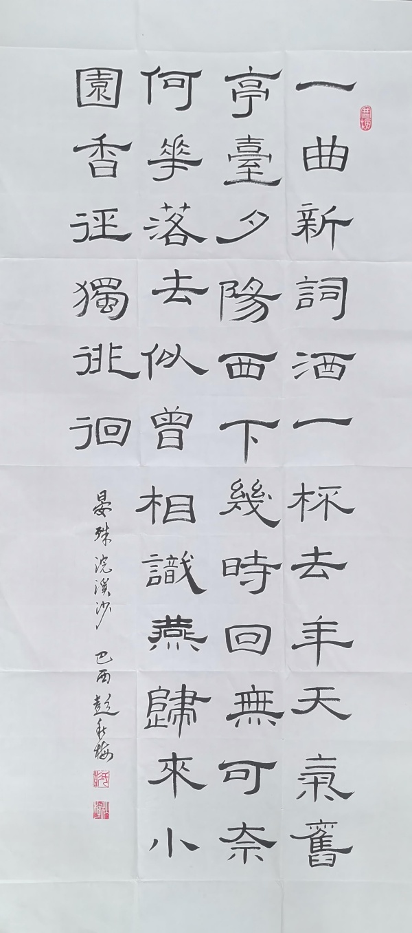 WPS图片(1).jpg
