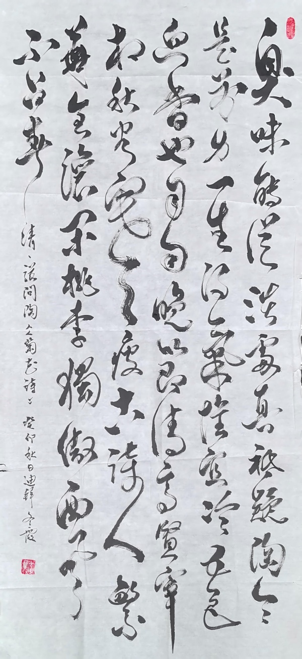 WPS图片(1).jpg