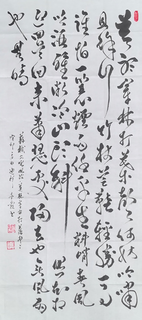 WPS图片(1).jpg