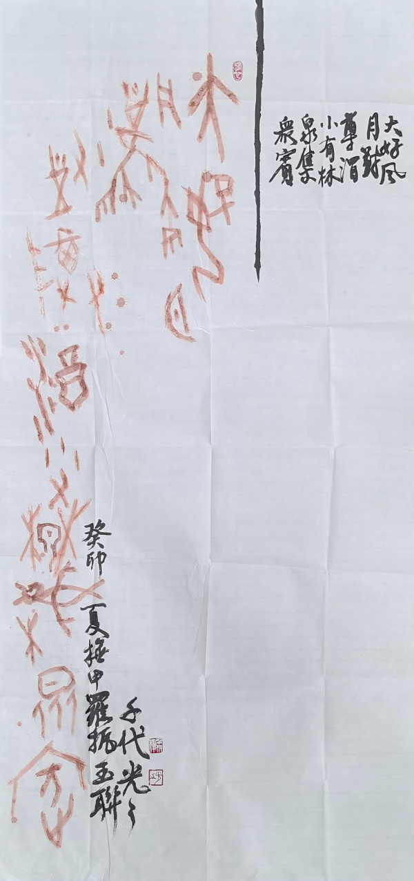 WPS图片(1).jpg