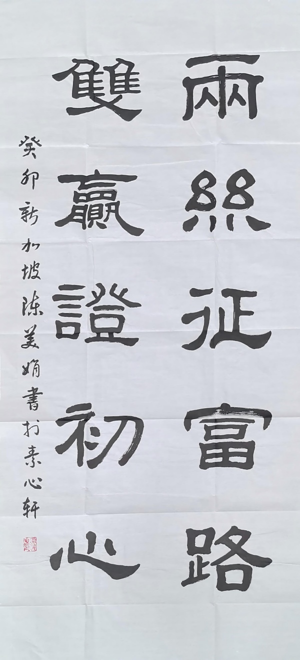 WPS图片(1).jpg