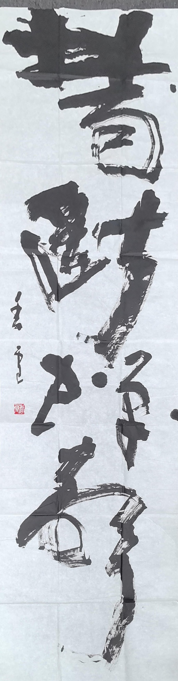 WPS图片(1).jpg