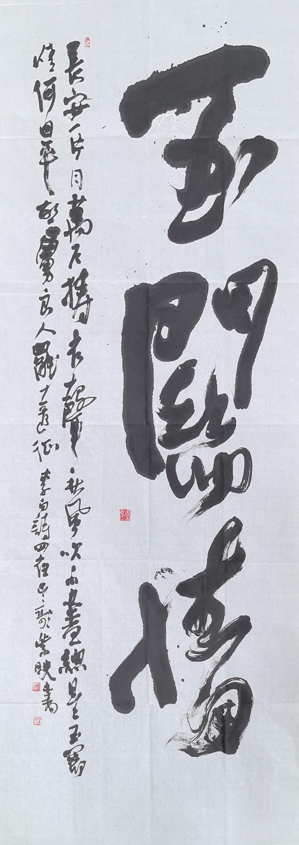 WPS图片(1).jpg