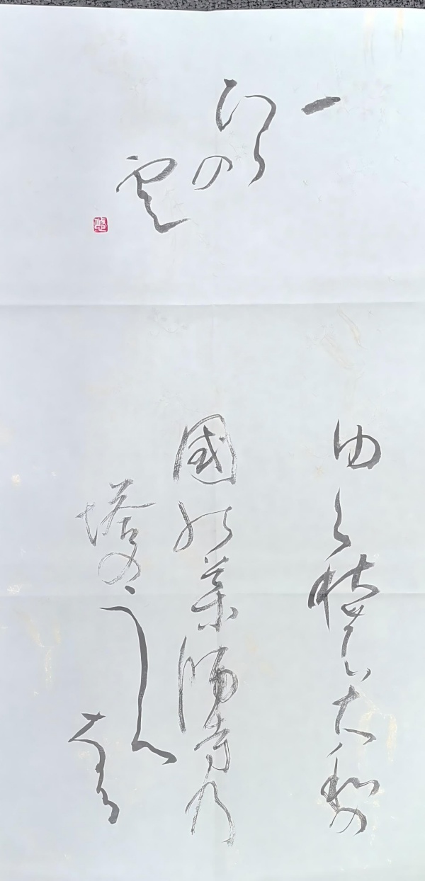 WPS图片(1).jpg