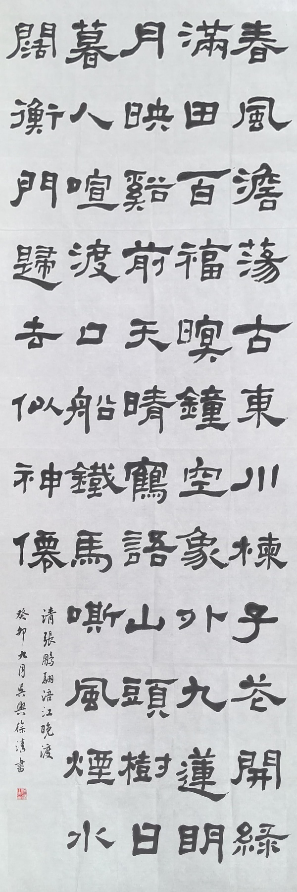 WPS图片(1).jpg