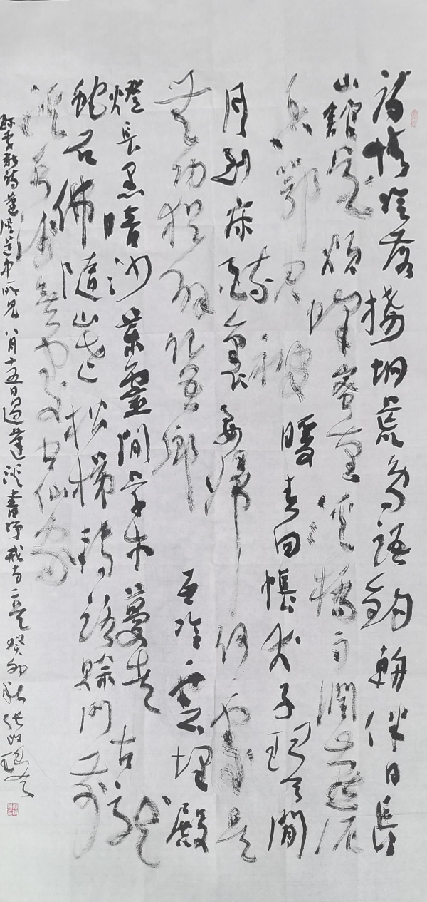 WPS图片(1).jpg