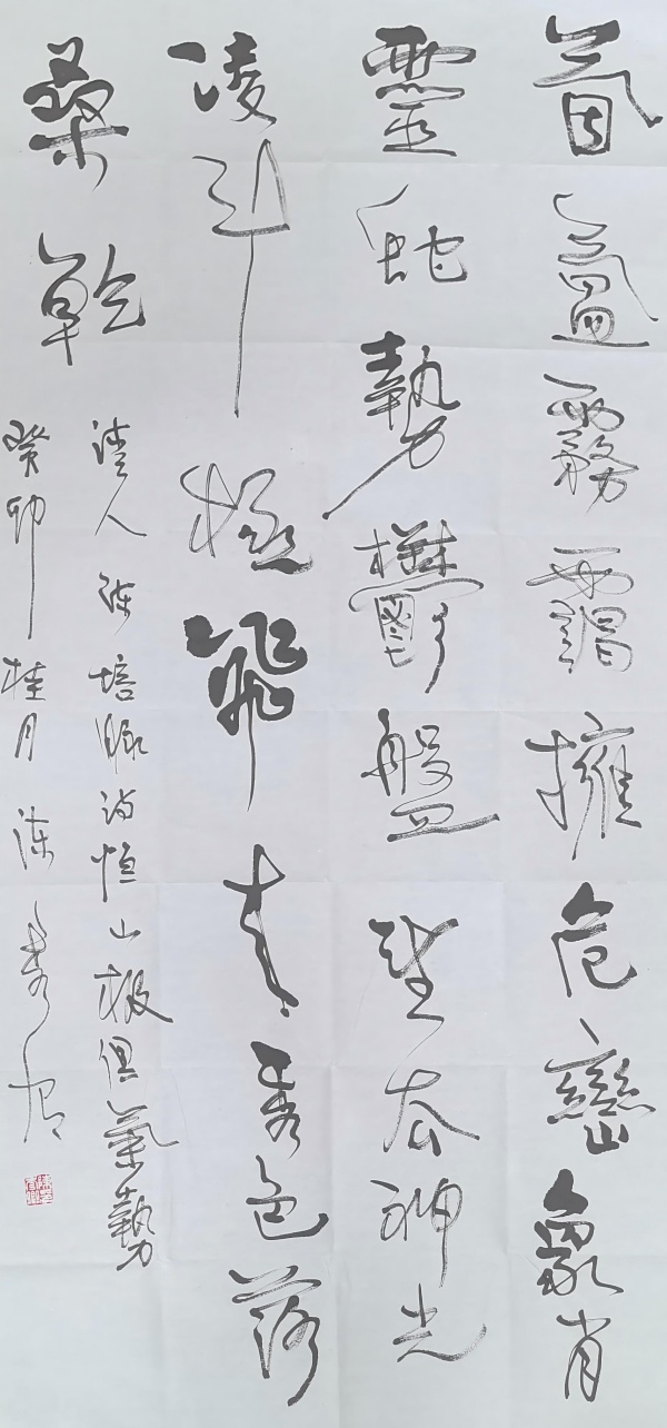 WPS图片(1).jpg
