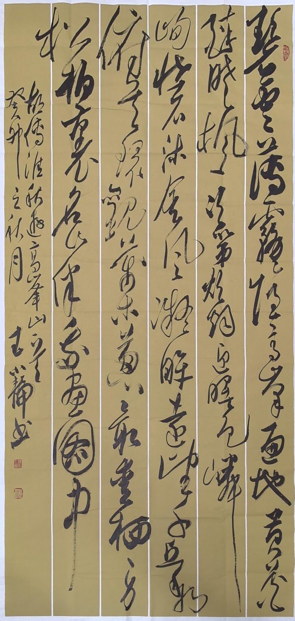 WPS图片(1).jpg